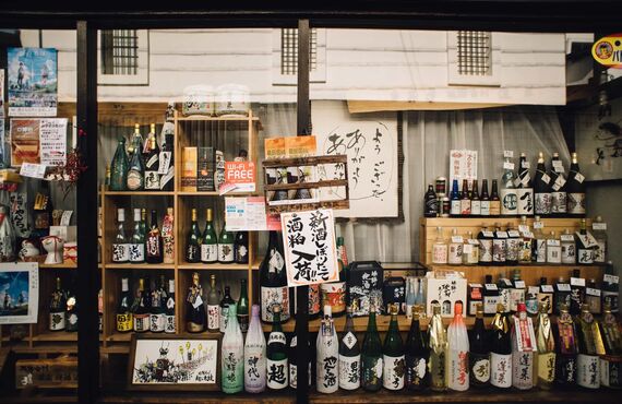 お酒の販売を始めるなら免許等についてご相談承ります｜ホースシュー行政書士事務所は岡山市で手続きなどを手助け